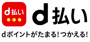 ｄ払いロゴマーク